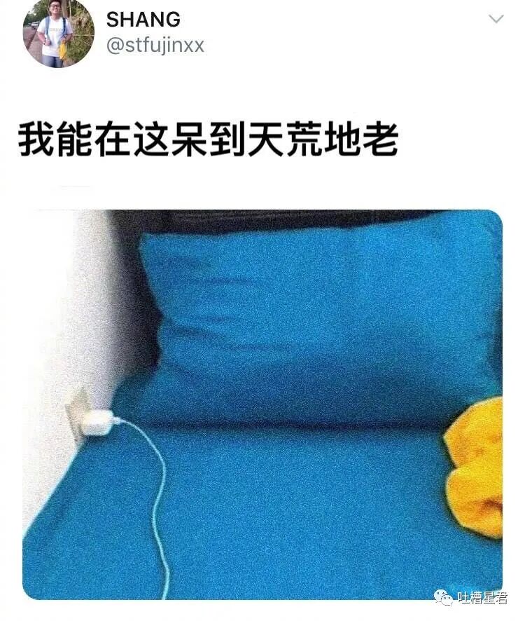 【爆笑】“杨幂问我要不要擦擦汗？”网友：北方暖气30度就tm离谱！！哈哈哈...（组图） - 25