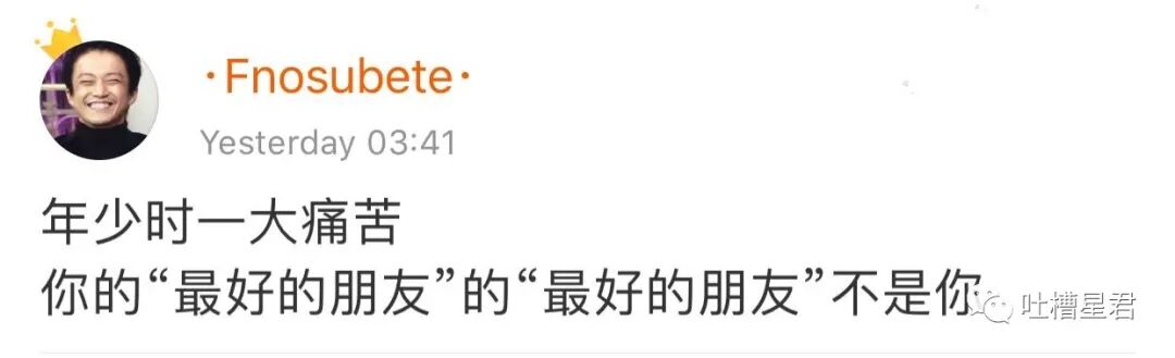【爆笑】“杨幂问我要不要擦擦汗？”网友：北方暖气30度就tm离谱！！哈哈哈...（组图） - 36