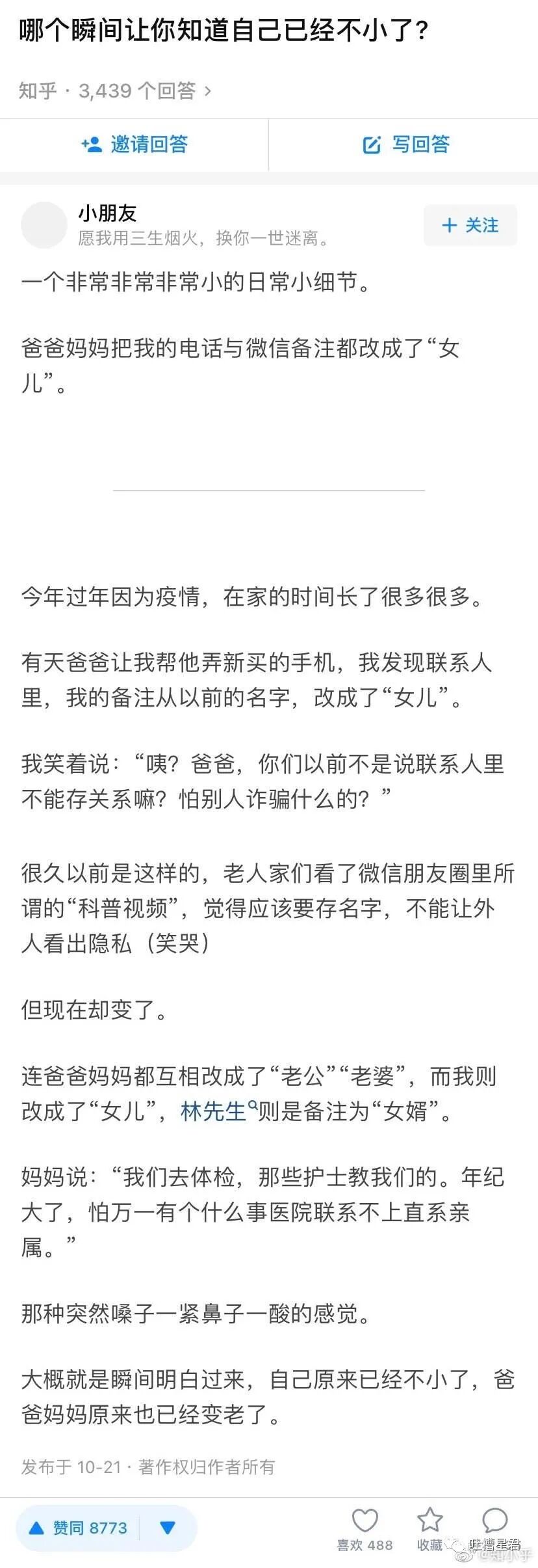 【爆笑】“杨幂问我要不要擦擦汗？”网友：北方暖气30度就tm离谱！！哈哈哈...（组图） - 63