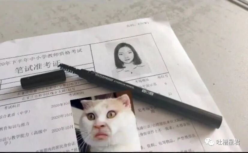 【爆笑】“杨幂问我要不要擦擦汗？”网友：北方暖气30度就tm离谱！！哈哈哈...（组图） - 59