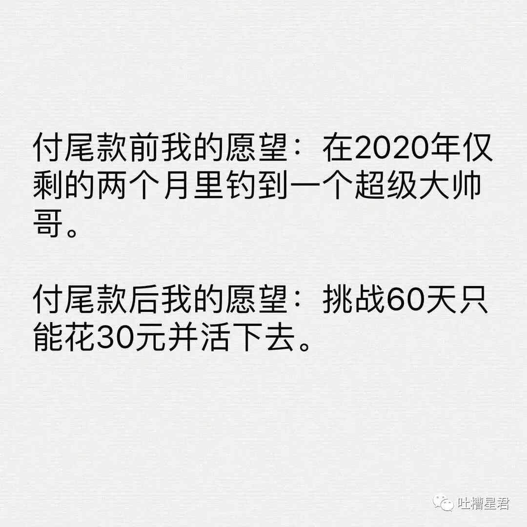 【爆笑】“杨幂问我要不要擦擦汗？”网友：北方暖气30度就tm离谱！！哈哈哈...（组图） - 13