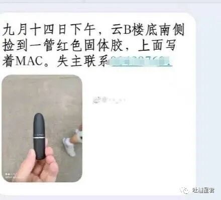 【爆笑】“杨幂问我要不要擦擦汗？”网友：北方暖气30度就tm离谱！！哈哈哈...（组图） - 9