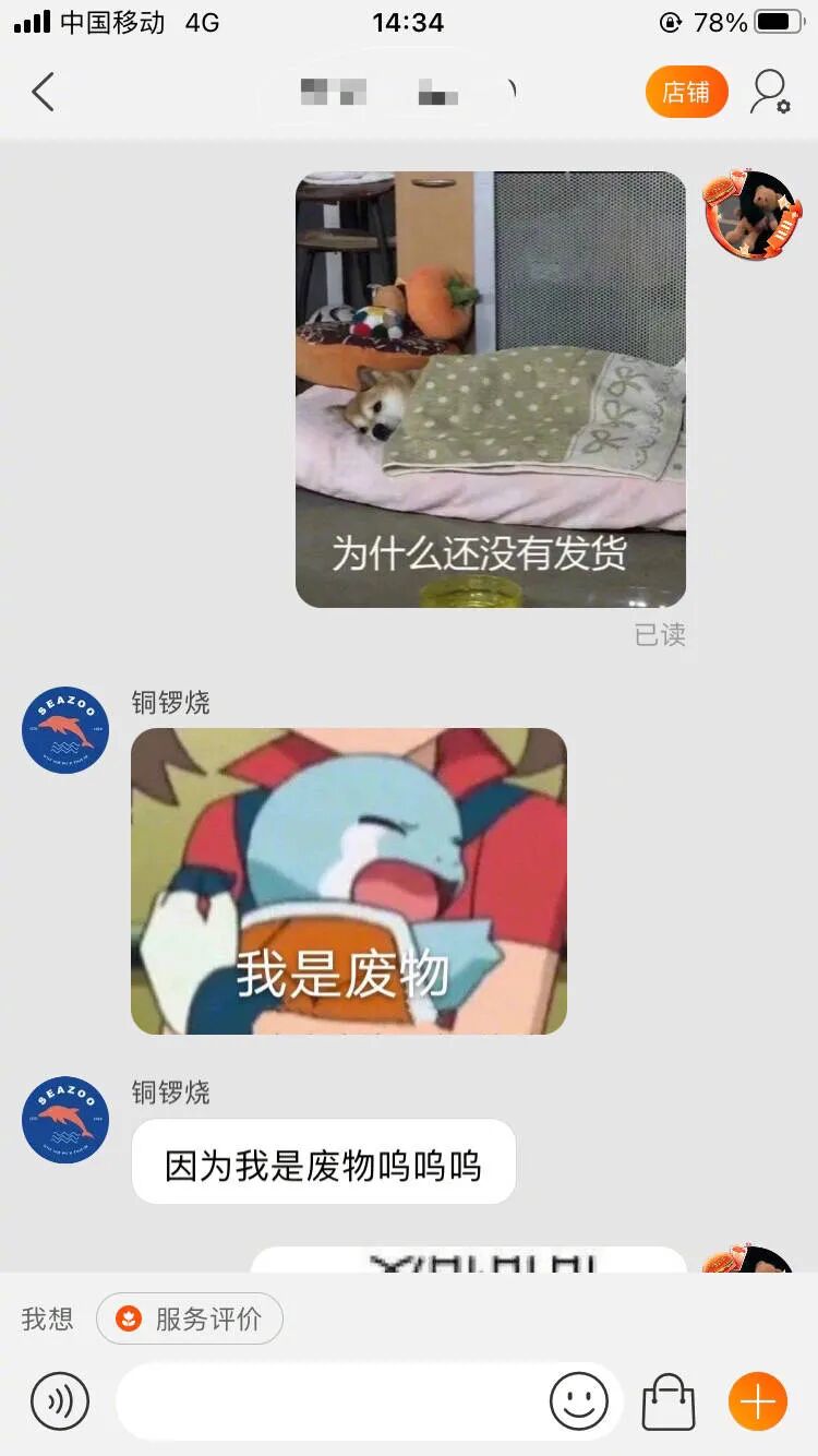 【爆笑】“杨幂问我要不要擦擦汗？”网友：北方暖气30度就tm离谱！！哈哈哈...（组图） - 50