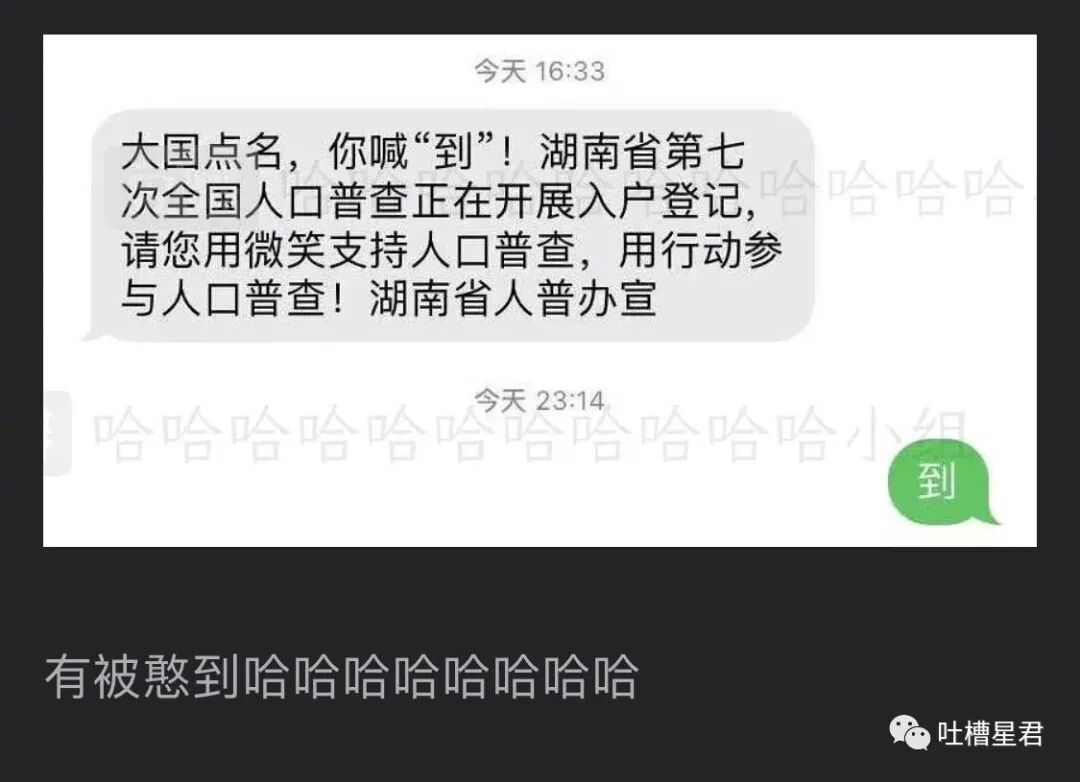【爆笑】“杨幂问我要不要擦擦汗？”网友：北方暖气30度就tm离谱！！哈哈哈...（组图） - 41