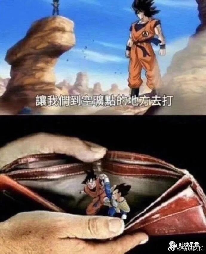 【爆笑】“杨幂问我要不要擦擦汗？”网友：北方暖气30度就tm离谱！！哈哈哈...（组图） - 27
