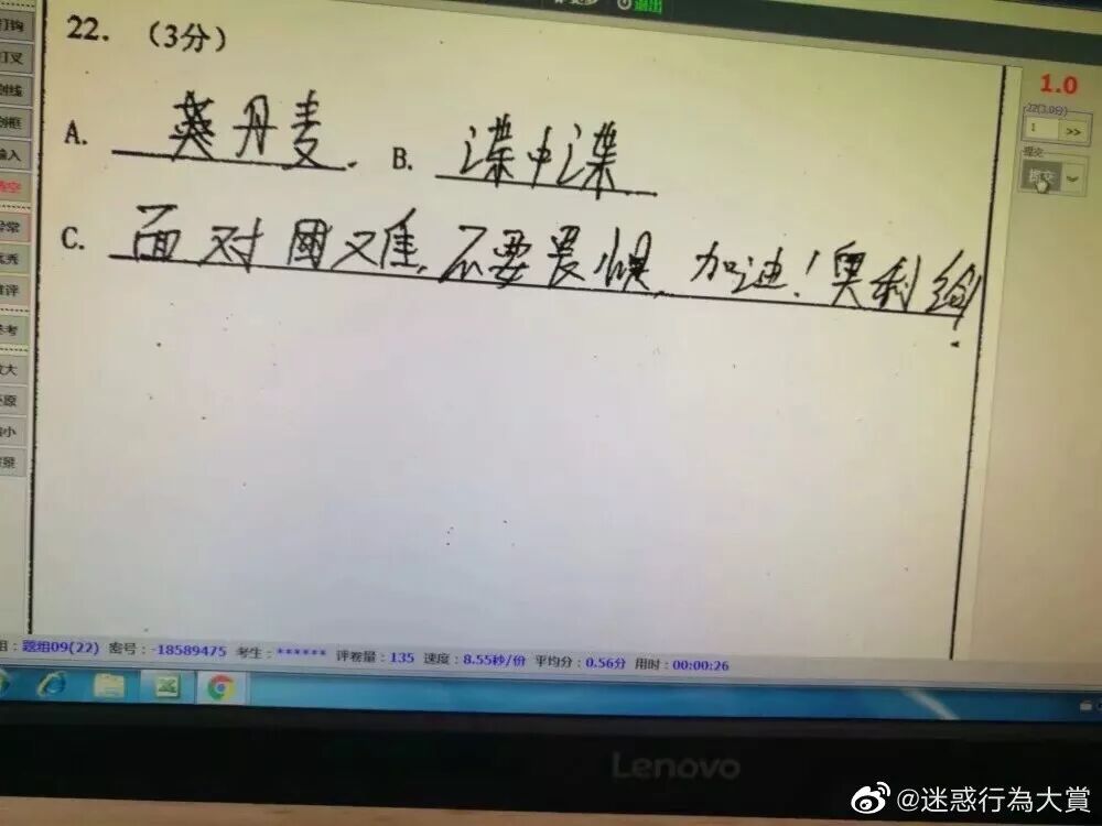 【爆笑】“女朋友狂砸200w！我被宠成小公主...”这tm什么绝美爱情？！我酸了...（组图） - 21