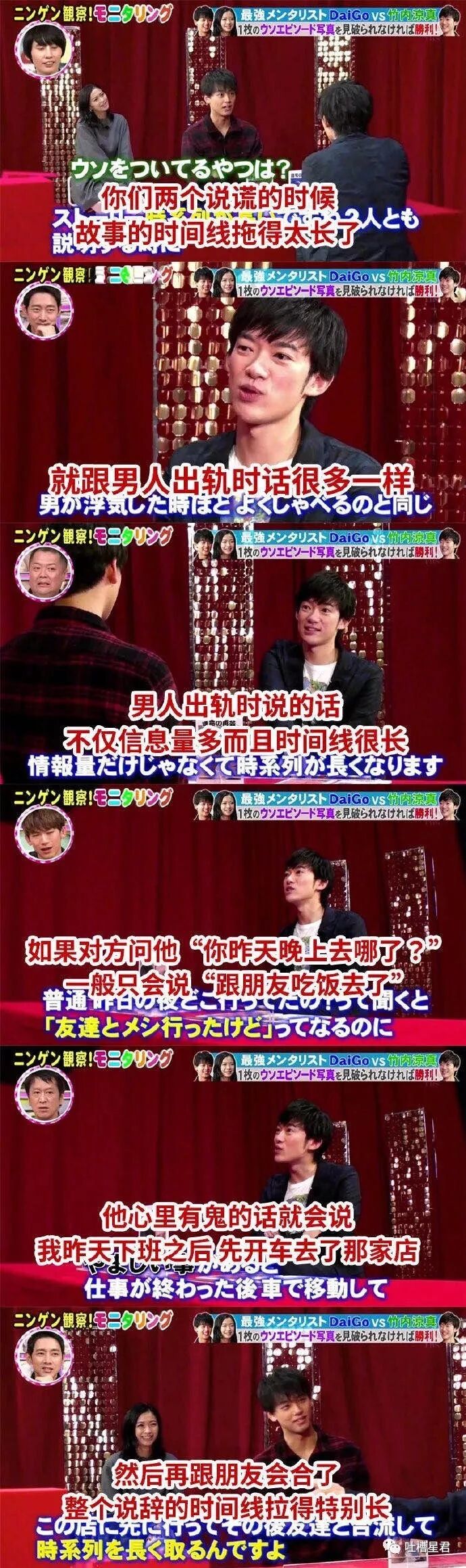 【爆笑】“女朋友狂砸200w！我被宠成小公主...”这tm什么绝美爱情？！我酸了...（组图） - 72