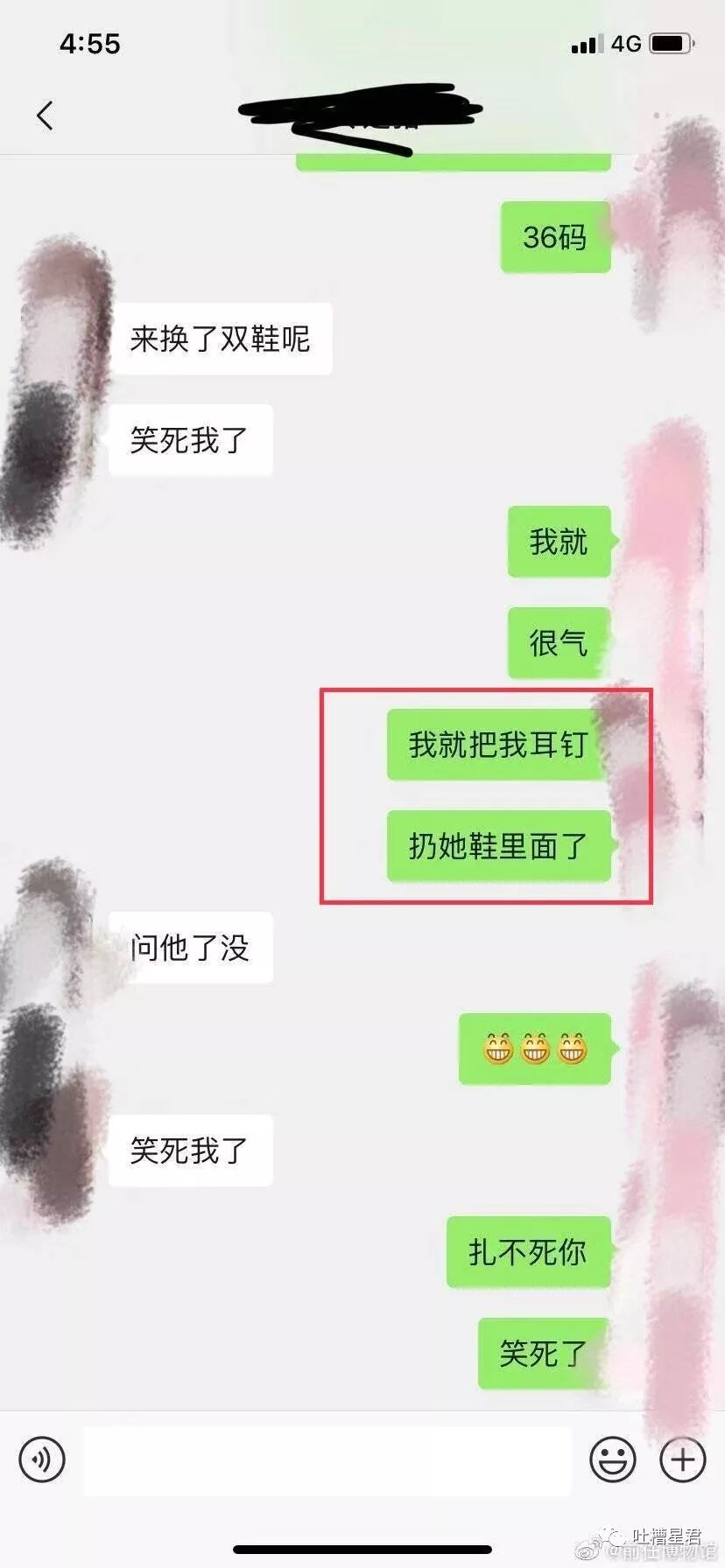 【爆笑】“女朋友狂砸200w！我被宠成小公主...”这tm什么绝美爱情？！我酸了...（组图） - 64