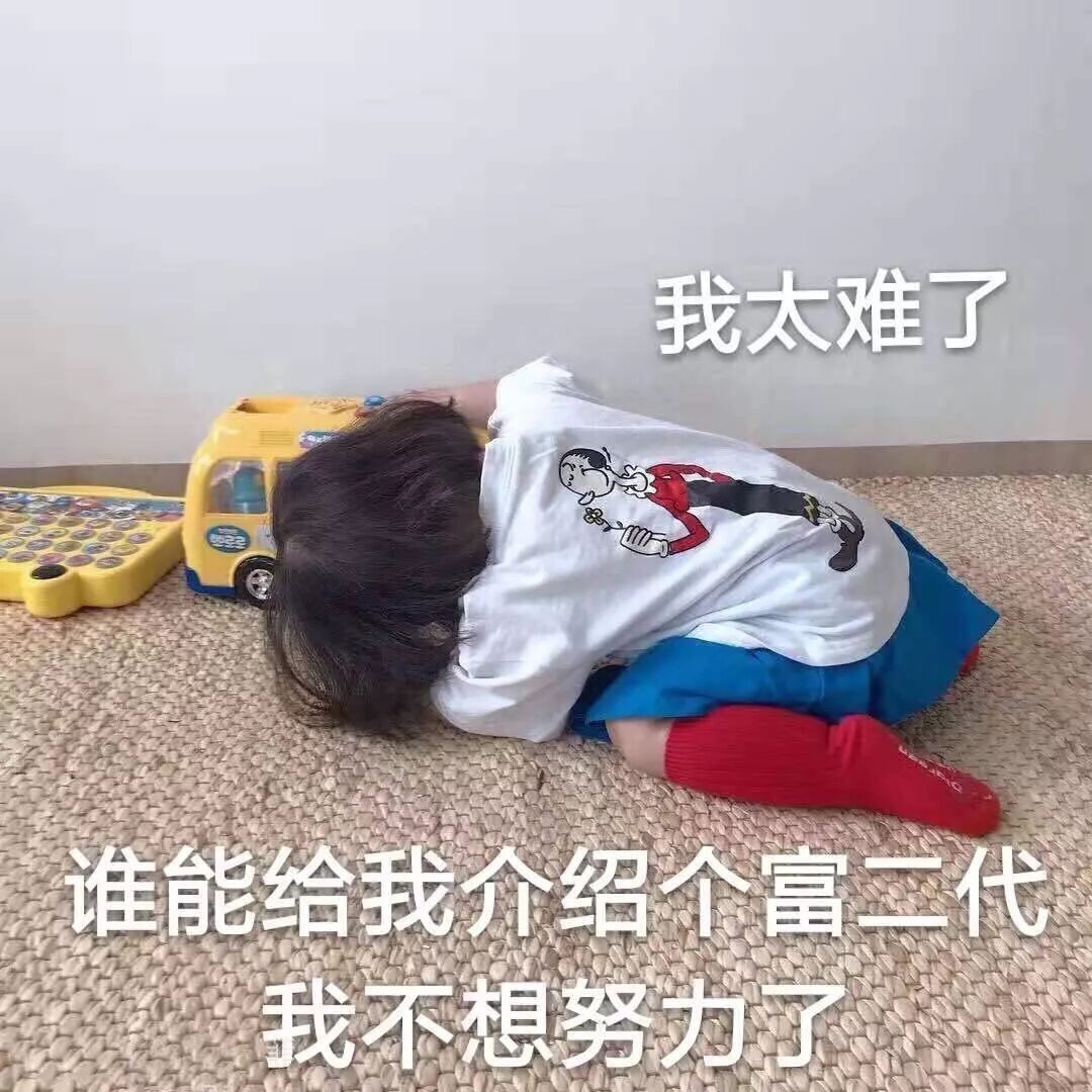 【爆笑】“女朋友狂砸200w！我被宠成小公主...”这tm什么绝美爱情？！我酸了...（组图） - 2