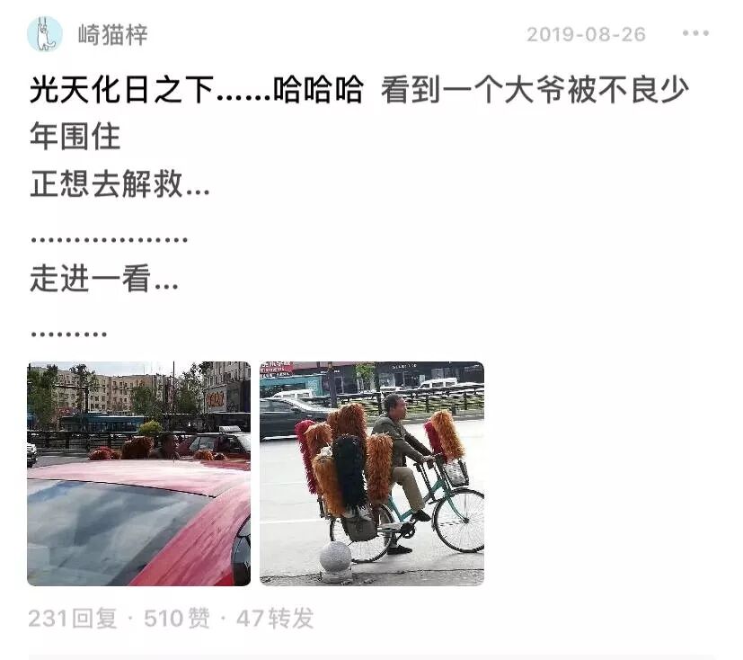 【爆笑】“女朋友狂砸200w！我被宠成小公主...”这tm什么绝美爱情？！我酸了...（组图） - 13