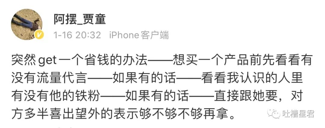 【爆笑】“女朋友狂砸200w！我被宠成小公主...”这tm什么绝美爱情？！我酸了...（组图） - 45