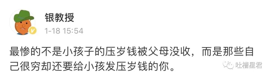 【爆笑】“女朋友狂砸200w！我被宠成小公主...”这tm什么绝美爱情？！我酸了...（组图） - 68