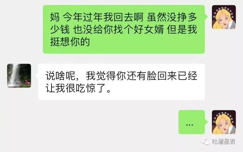 【爆笑】“女朋友狂砸200w！我被宠成小公主...”这tm什么绝美爱情？！我酸了...（组图） - 26