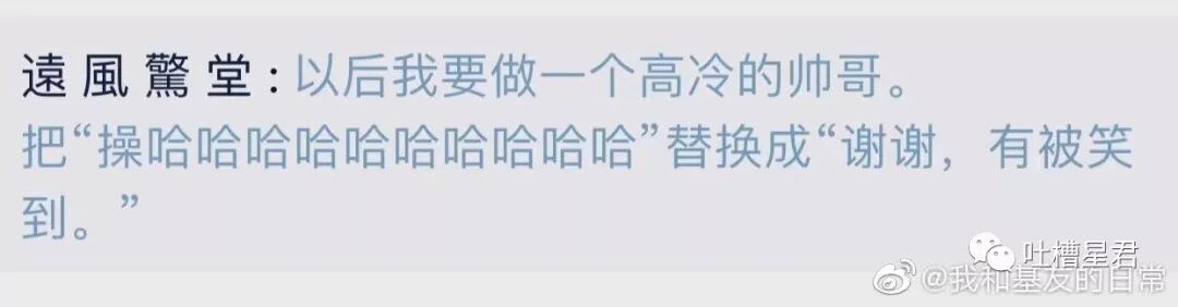 【爆笑】“女朋友狂砸200w！我被宠成小公主...”这tm什么绝美爱情？！我酸了...（组图） - 47