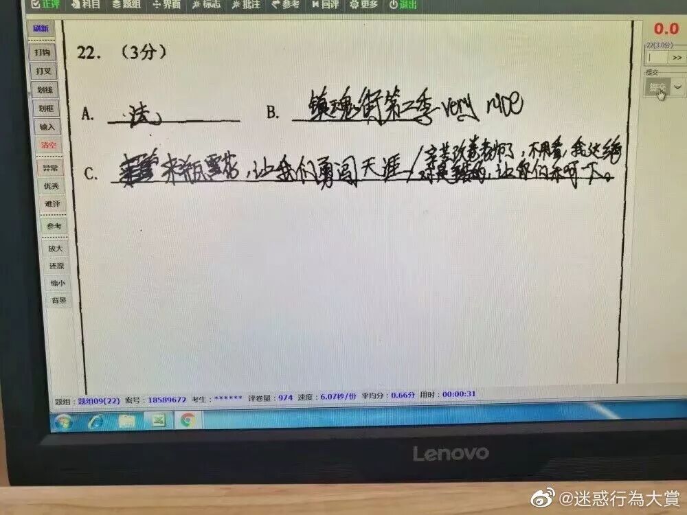 【爆笑】“女朋友狂砸200w！我被宠成小公主...”这tm什么绝美爱情？！我酸了...（组图） - 20
