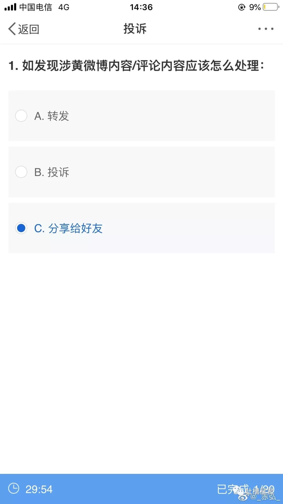 【爆笑】“女朋友狂砸200w！我被宠成小公主...”这tm什么绝美爱情？！我酸了...（组图） - 37