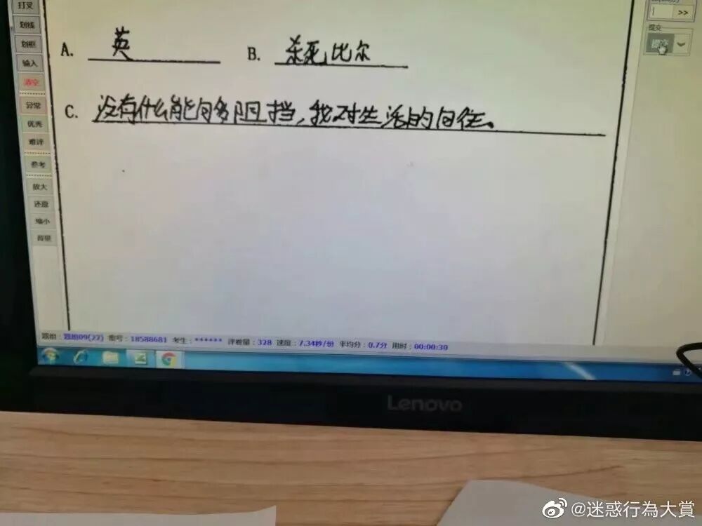 【爆笑】“女朋友狂砸200w！我被宠成小公主...”这tm什么绝美爱情？！我酸了...（组图） - 23