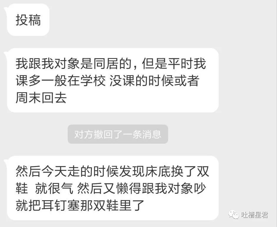 【爆笑】“女朋友狂砸200w！我被宠成小公主...”这tm什么绝美爱情？！我酸了...（组图） - 62