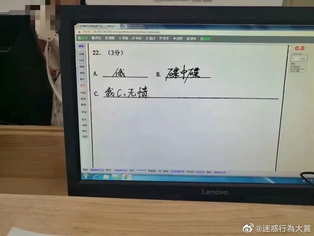 【爆笑】“女朋友狂砸200w！我被宠成小公主...”这tm什么绝美爱情？！我酸了...（组图） - 19