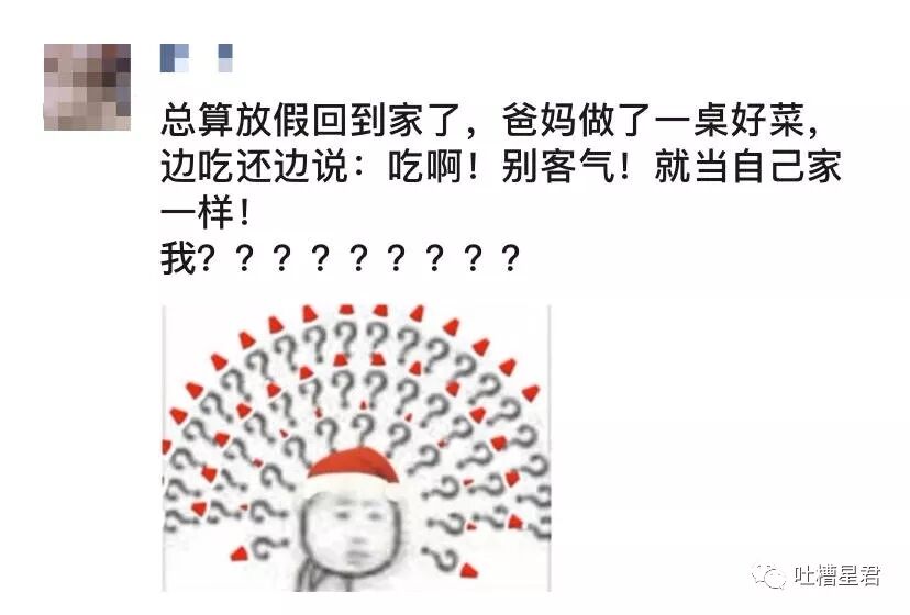 【爆笑】“女朋友狂砸200w！我被宠成小公主...”这tm什么绝美爱情？！我酸了...（组图） - 35