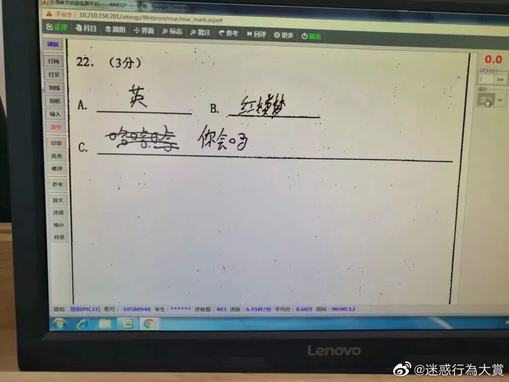 【爆笑】“女朋友狂砸200w！我被宠成小公主...”这tm什么绝美爱情？！我酸了...（组图） - 24
