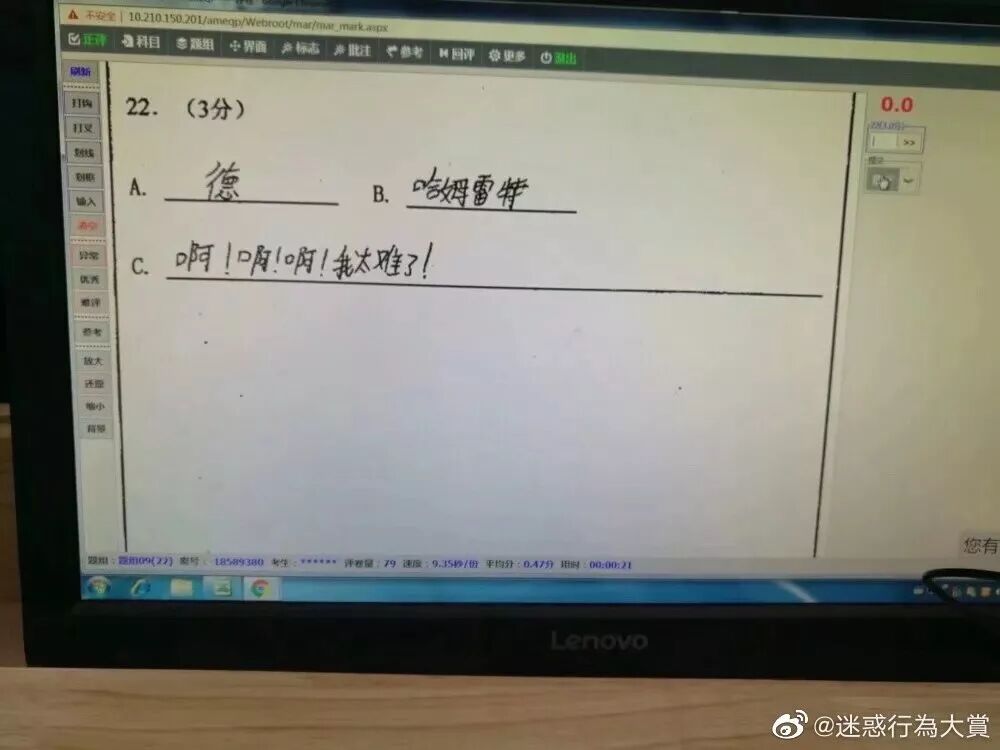 【爆笑】“女朋友狂砸200w！我被宠成小公主...”这tm什么绝美爱情？！我酸了...（组图） - 22