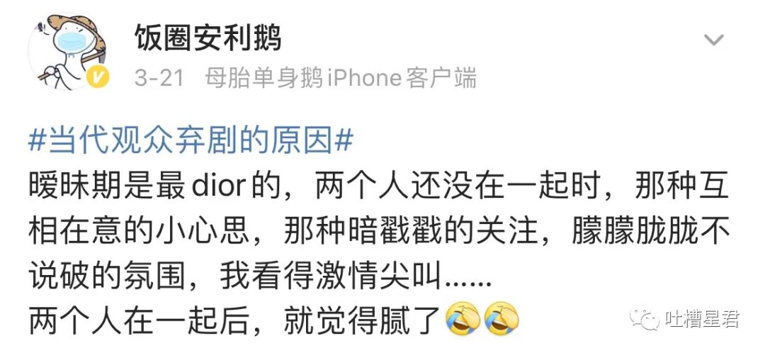 【爆笑】“给女友网购了纯欲风露背裙，这该怎么穿？？”哈哈哈哈转过身当场裂开了…（组图） - 16
