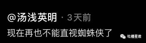 【爆笑】“给女友网购了纯欲风露背裙，这该怎么穿？？”哈哈哈哈转过身当场裂开了…（组图） - 34