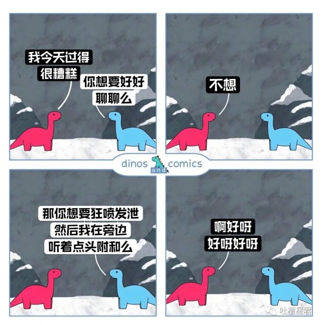 【爆笑】“给女友网购了纯欲风露背裙，这该怎么穿？？”哈哈哈哈转过身当场裂开了…（组图） - 47