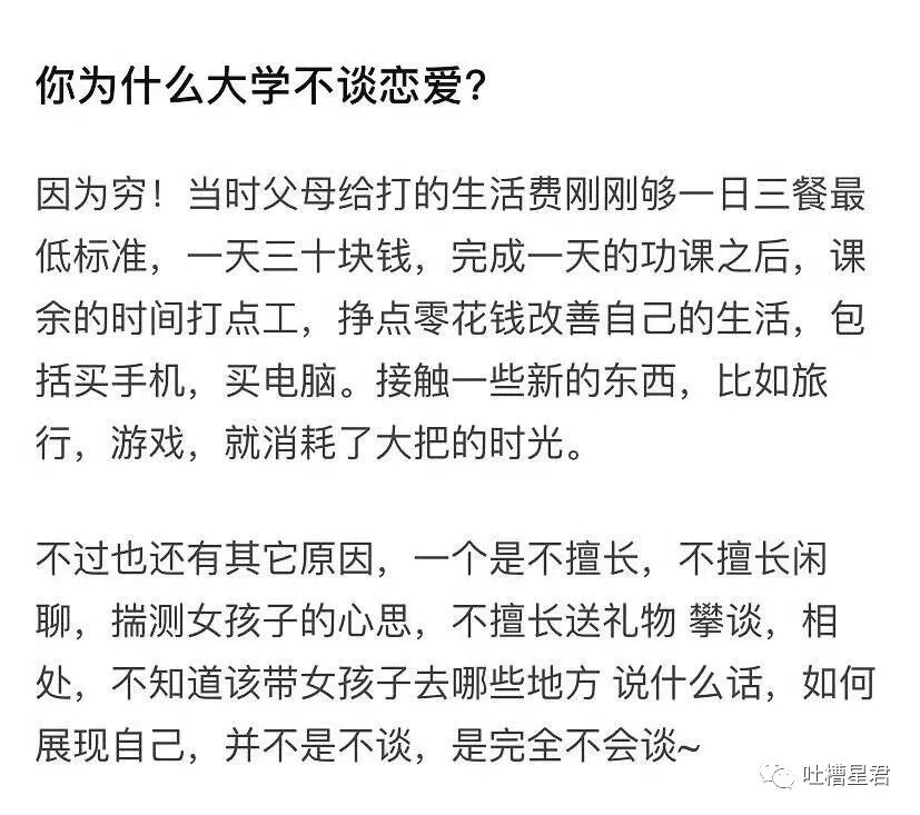 【爆笑】“给女友网购了纯欲风露背裙，这该怎么穿？？”哈哈哈哈转过身当场裂开了…（组图） - 66