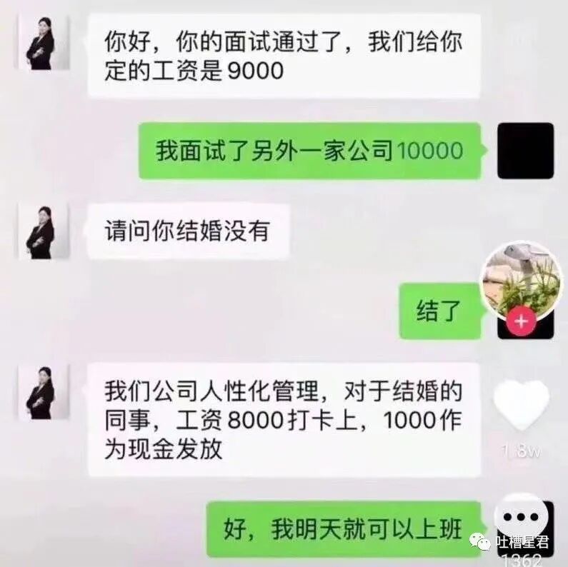 【爆笑】“给女友网购了纯欲风露背裙，这该怎么穿？？”哈哈哈哈转过身当场裂开了…（组图） - 58