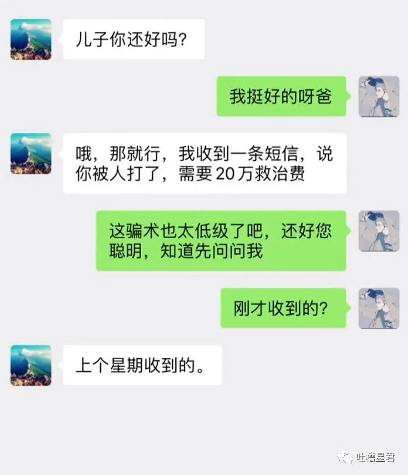 【爆笑】“给女友网购了纯欲风露背裙，这该怎么穿？？”哈哈哈哈转过身当场裂开了…（组图） - 6