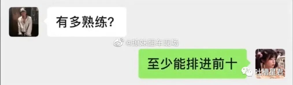 【爆笑】“给女友网购了纯欲风露背裙，这该怎么穿？？”哈哈哈哈转过身当场裂开了…（组图） - 52