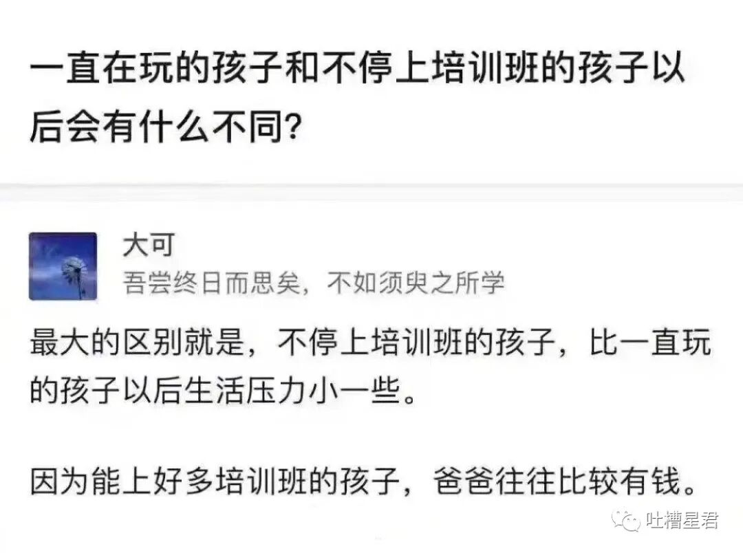 【爆笑】“给女友网购了纯欲风露背裙，这该怎么穿？？”哈哈哈哈转过身当场裂开了…（组图） - 56