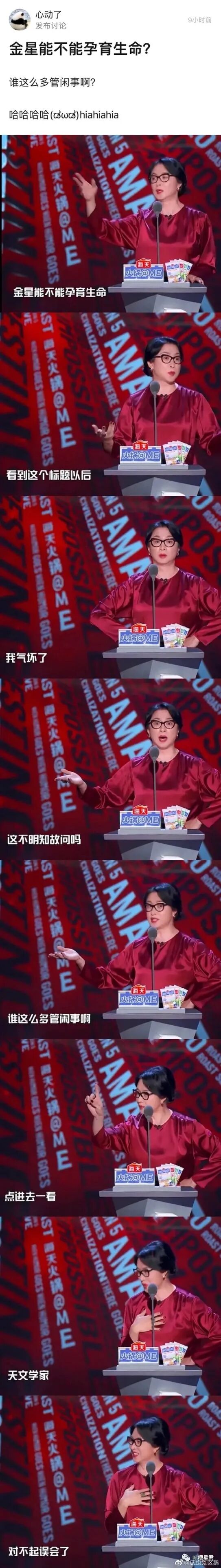 【爆笑】“给女友网购了纯欲风露背裙，这该怎么穿？？”哈哈哈哈转过身当场裂开了…（组图） - 14
