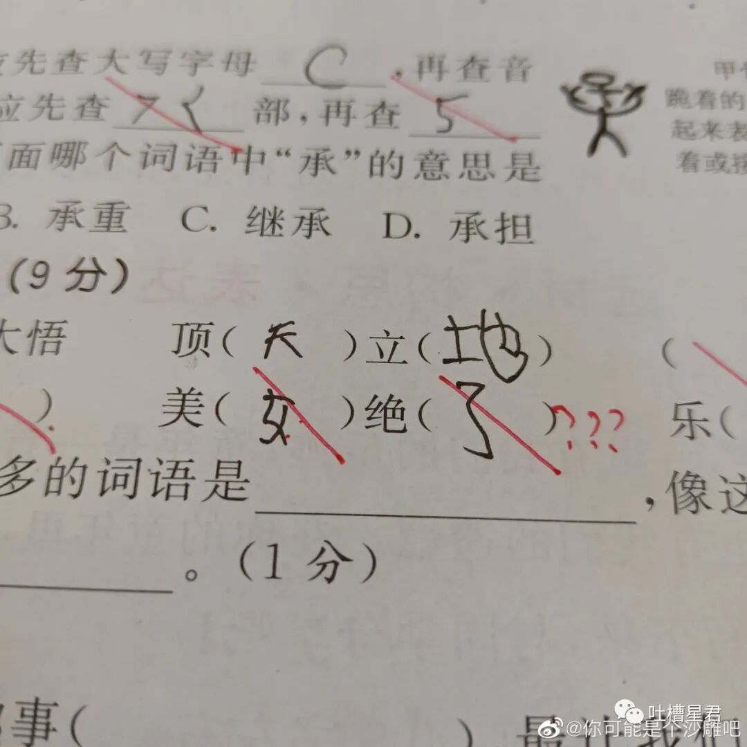 【爆笑】“给女友网购了纯欲风露背裙，这该怎么穿？？”哈哈哈哈转过身当场裂开了…（组图） - 26