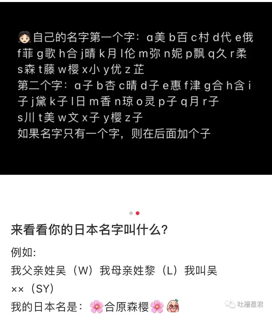 【爆笑】“家有23间房，跟故宫做邻居...可我不快乐！！”哈哈哈哈当代装X大师（组图） - 78