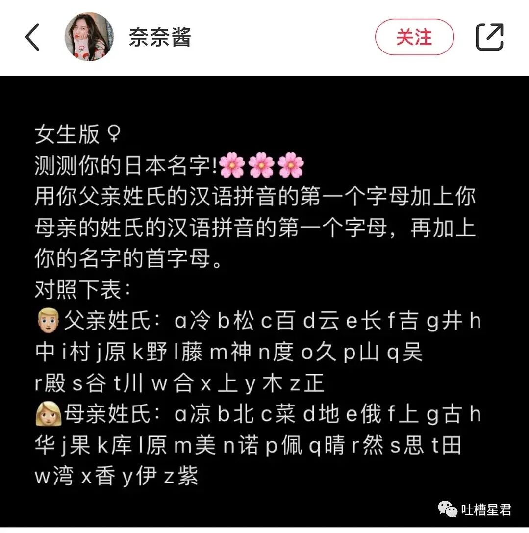 【爆笑】“家有23间房，跟故宫做邻居...可我不快乐！！”哈哈哈哈当代装X大师（组图） - 77