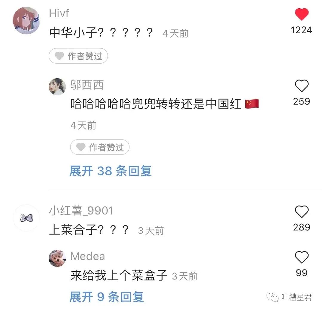 【爆笑】“家有23间房，跟故宫做邻居...可我不快乐！！”哈哈哈哈当代装X大师（组图） - 79