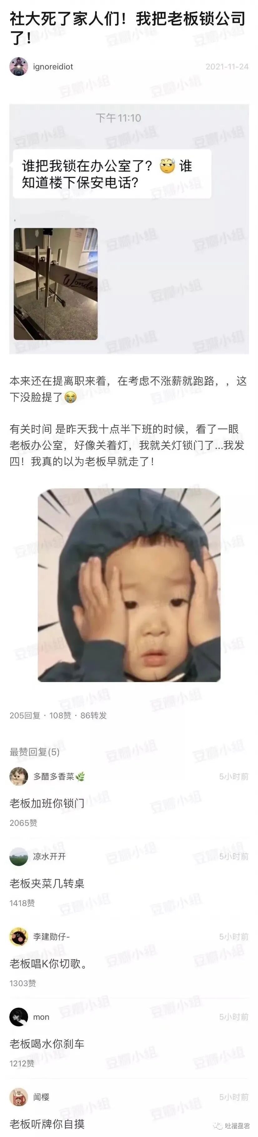 【爆笑】“深夜和女友看小电影却投屏给了…”这外放画面公开处刑哈哈哈哈（组图） - 45