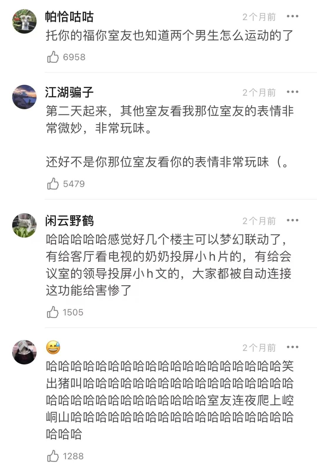 【爆笑】“深夜和女友看小电影却投屏给了…”这外放画面公开处刑哈哈哈哈（组图） - 5