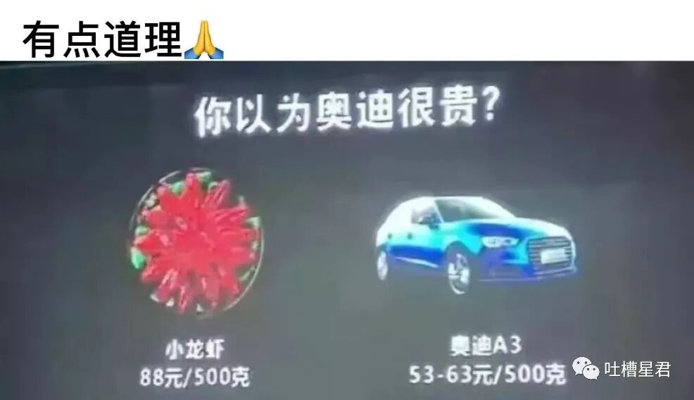 【爆笑】“深夜和女友看小电影却投屏给了…”这外放画面公开处刑哈哈哈哈（组图） - 7