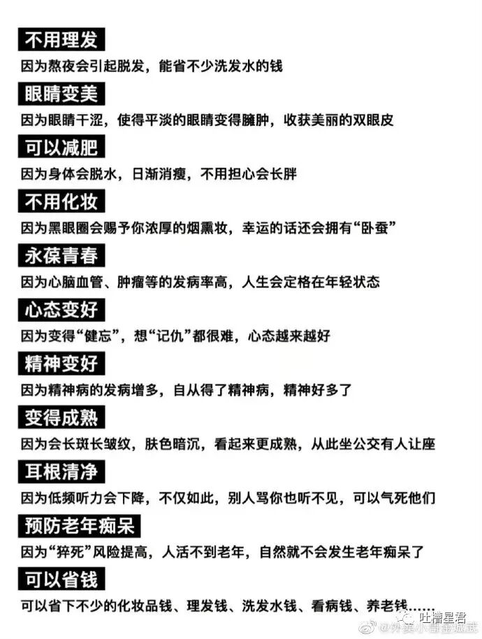 【爆笑】“深夜和女友看小电影却投屏给了…”这外放画面公开处刑哈哈哈哈（组图） - 16