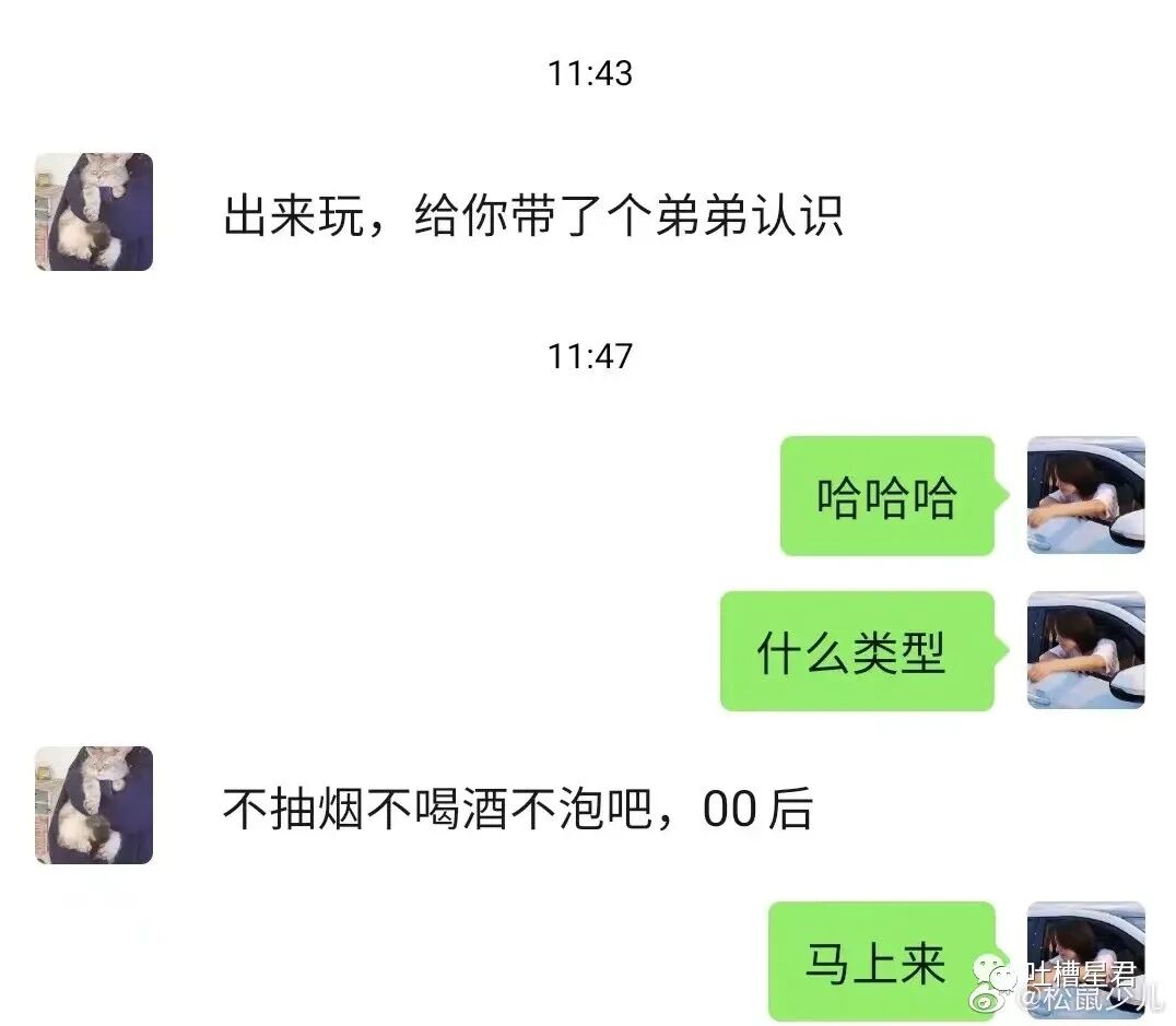 【爆笑】“深夜和女友看小电影却投屏给了…”这外放画面公开处刑哈哈哈哈（组图） - 60
