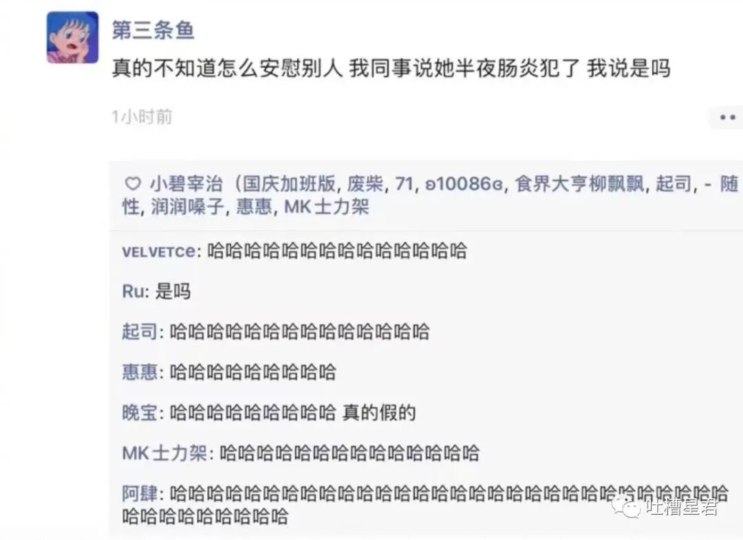 【爆笑】“深夜和女友看小电影却投屏给了…”这外放画面公开处刑哈哈哈哈（组图） - 41