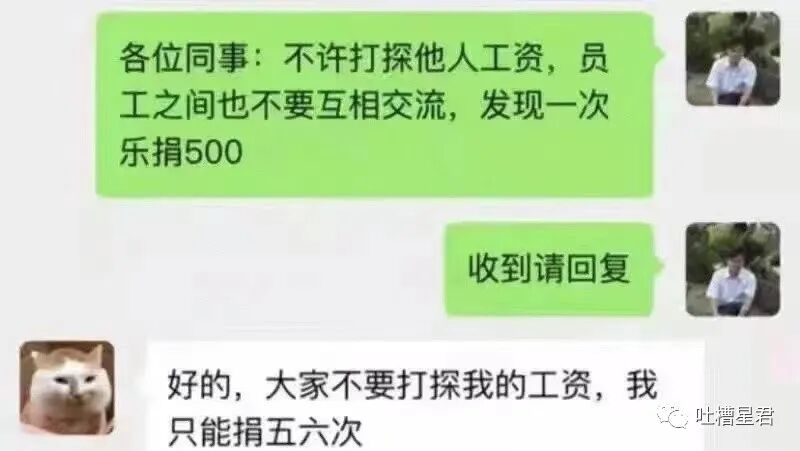 【爆笑】“深夜和女友看小电影却投屏给了…”这外放画面公开处刑哈哈哈哈（组图） - 35