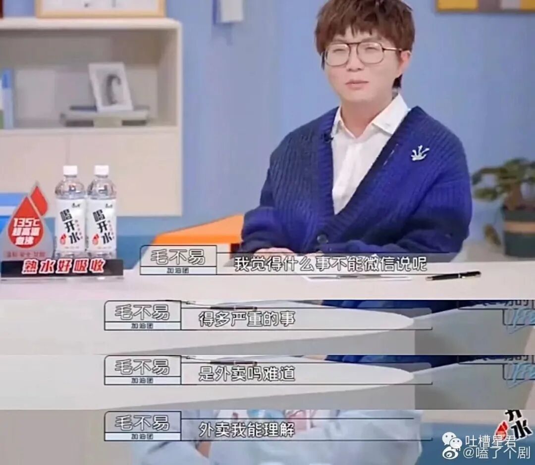 【爆笑】“深夜和女友看小电影却投屏给了…”这外放画面公开处刑哈哈哈哈（组图） - 27