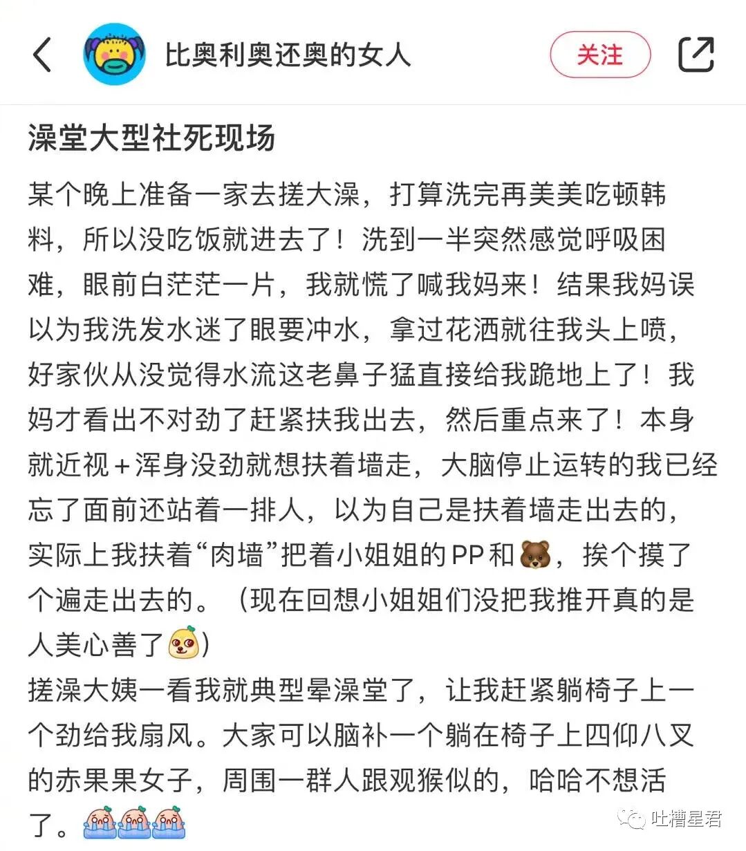 【爆笑】“深夜和女友看小电影却投屏给了…”这外放画面公开处刑哈哈哈哈（组图） - 53