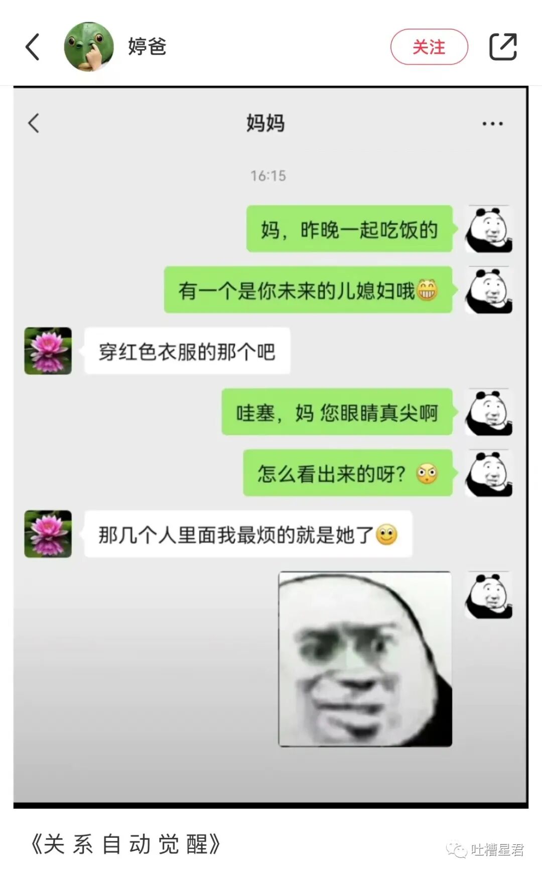 【爆笑】“李靓蕾被曝要输给王力宏？！”网友迷惑：啊啊淦真相究竟是…（组图） - 61