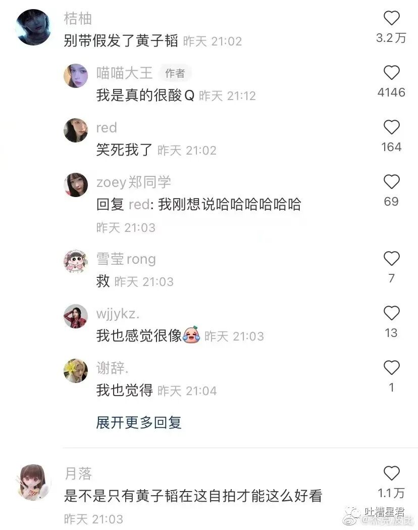 【爆笑】“李靓蕾被曝要输给王力宏？！”网友迷惑：啊啊淦真相究竟是…（组图） - 52